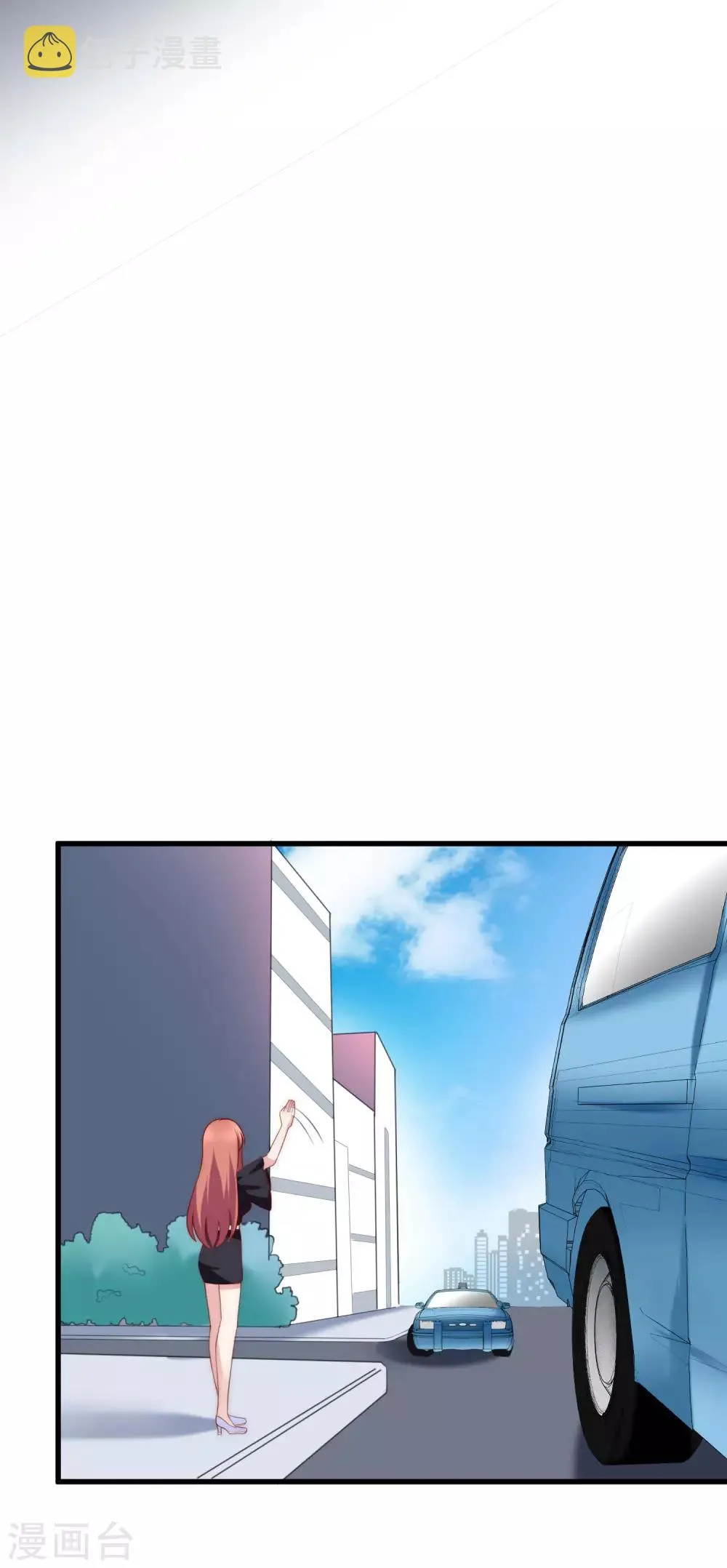 第117话 总裁大人洞悉一切 第20页