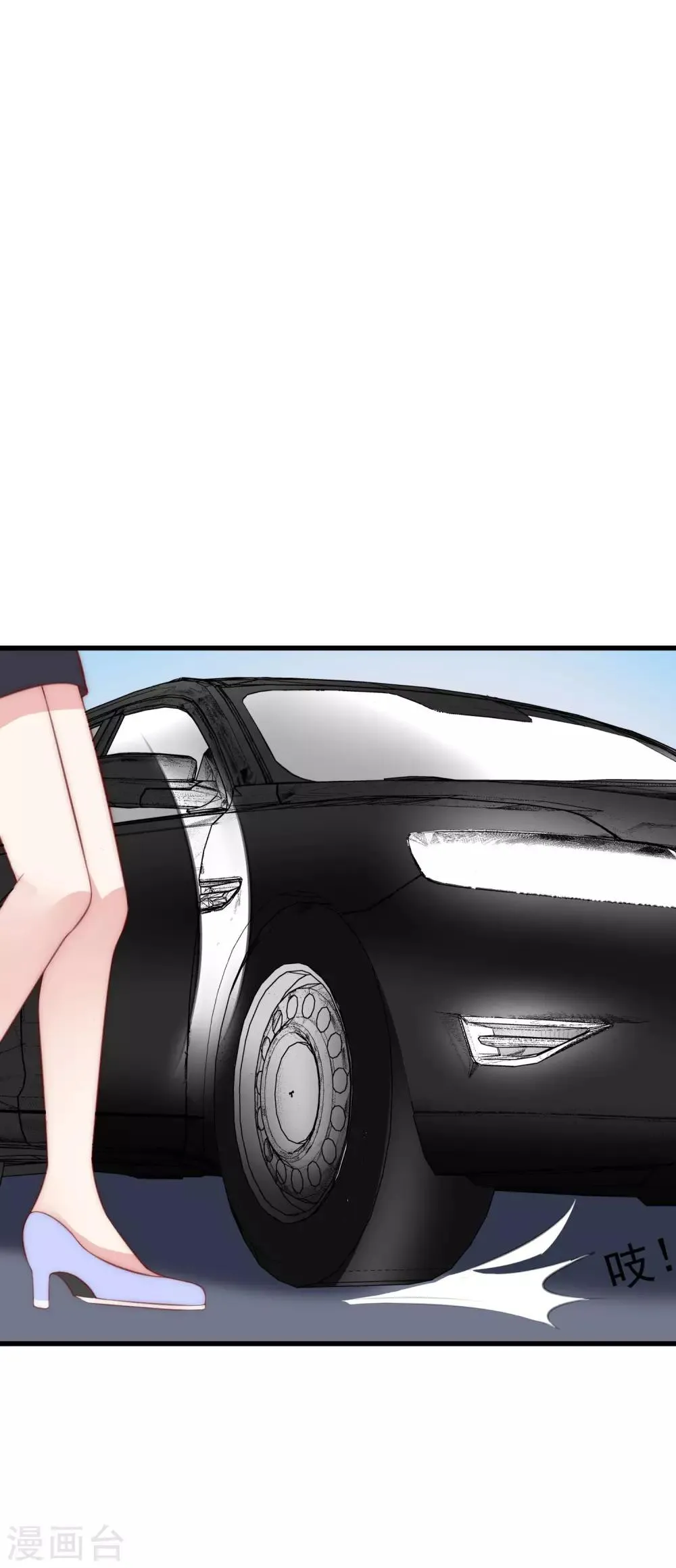 第117话 总裁大人洞悉一切 第23页