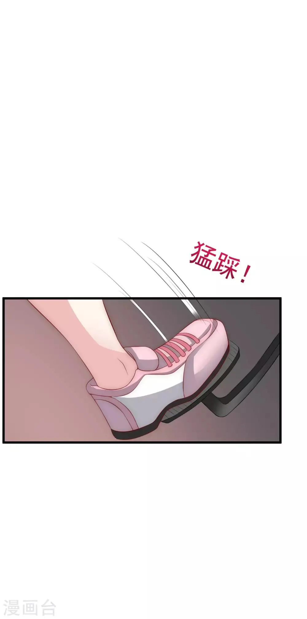 第118话 我柳依依又回来了！ 第26页