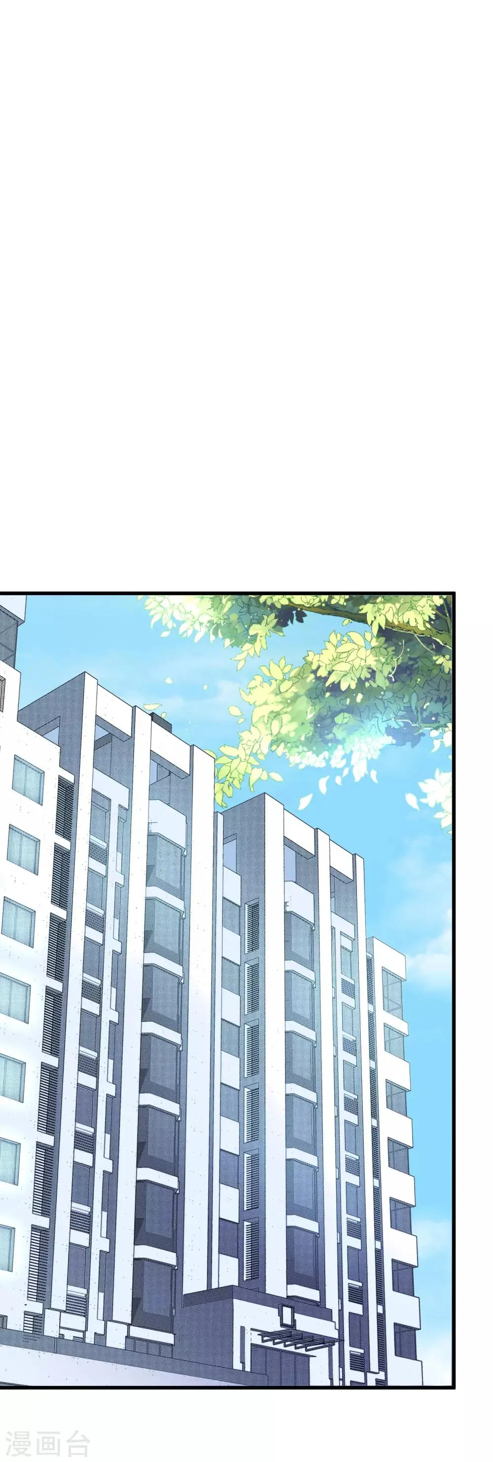第120话 你，想了解我吗？ 第2页