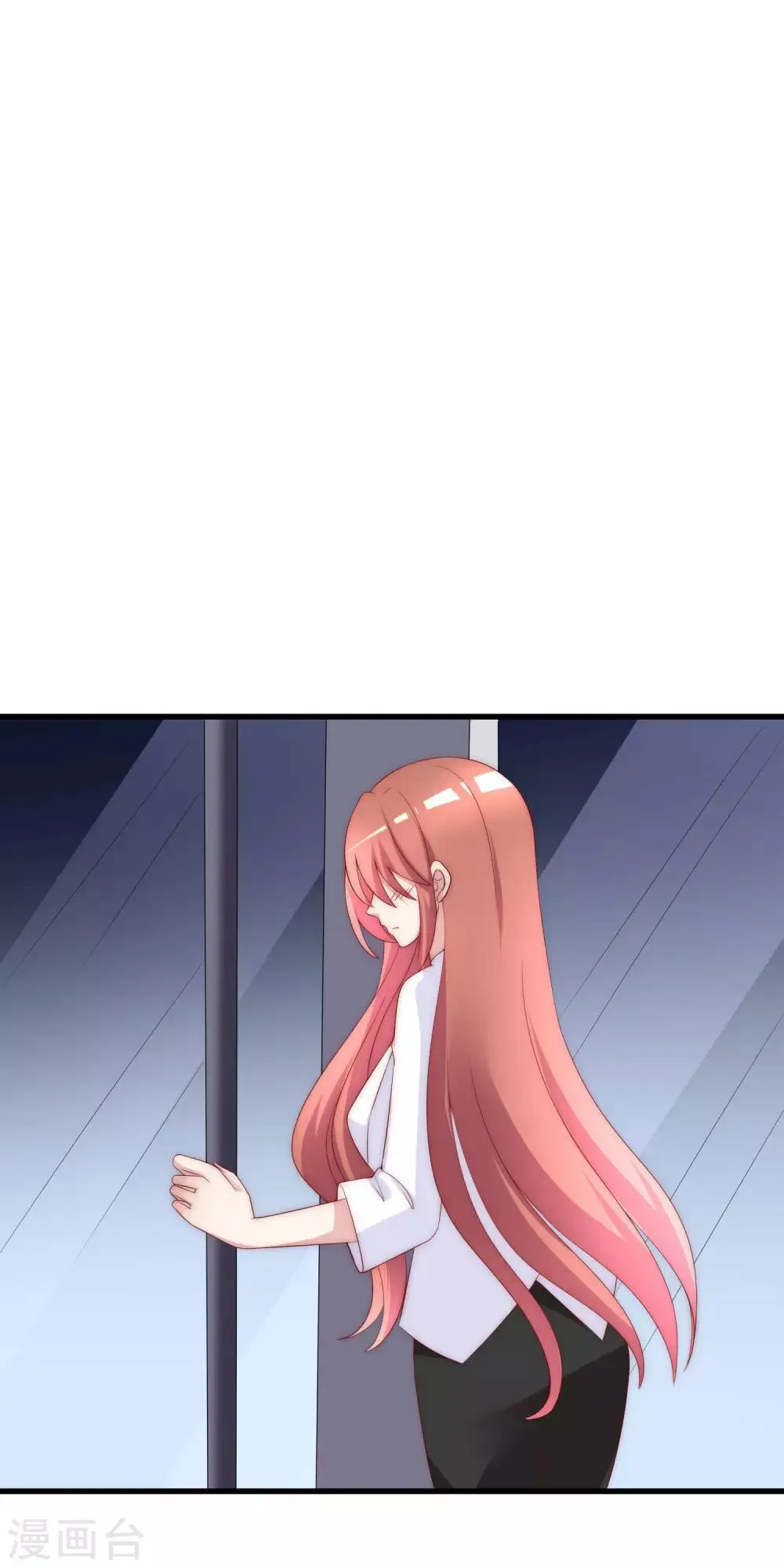 第123话 我和她难道就此错过？ 第20页