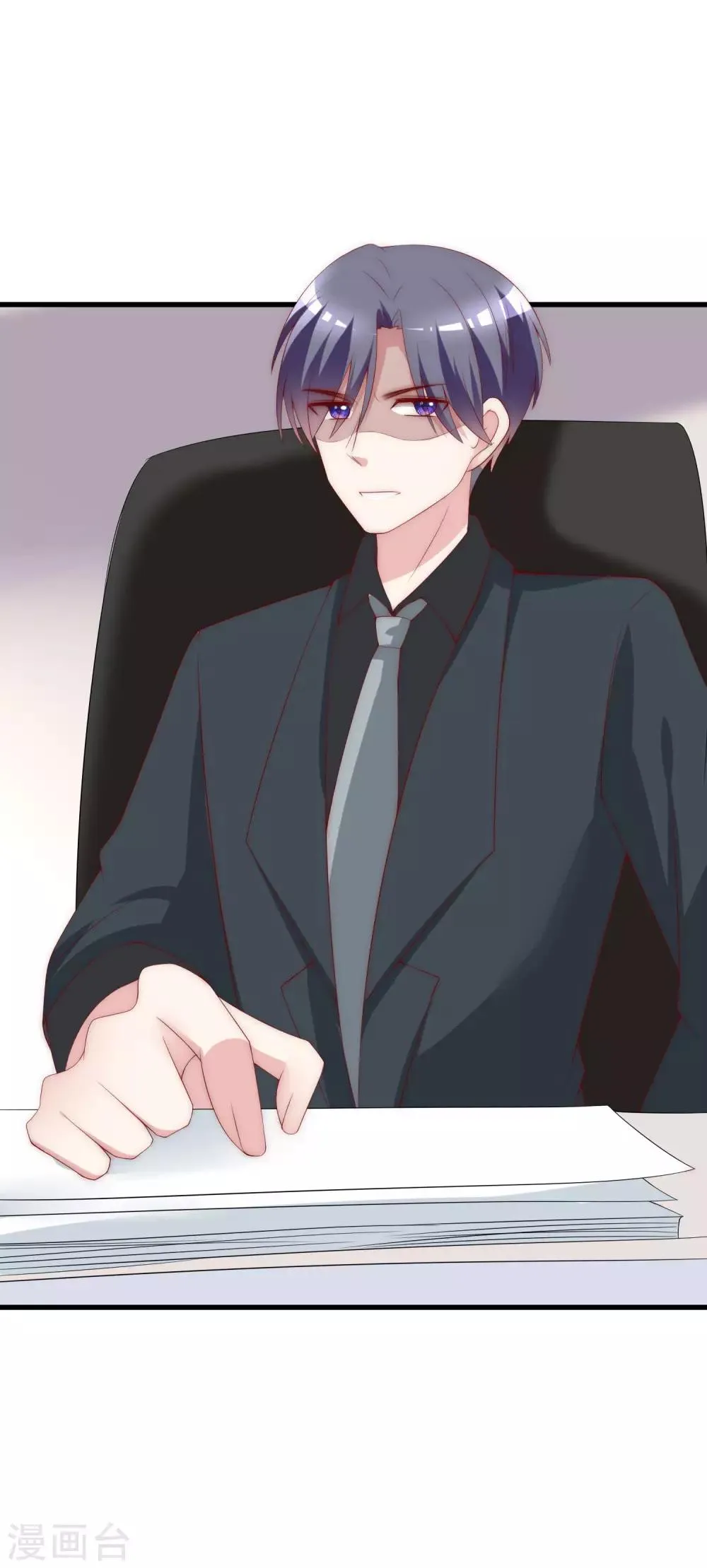第124话 犹豫就会败北！ 第15页