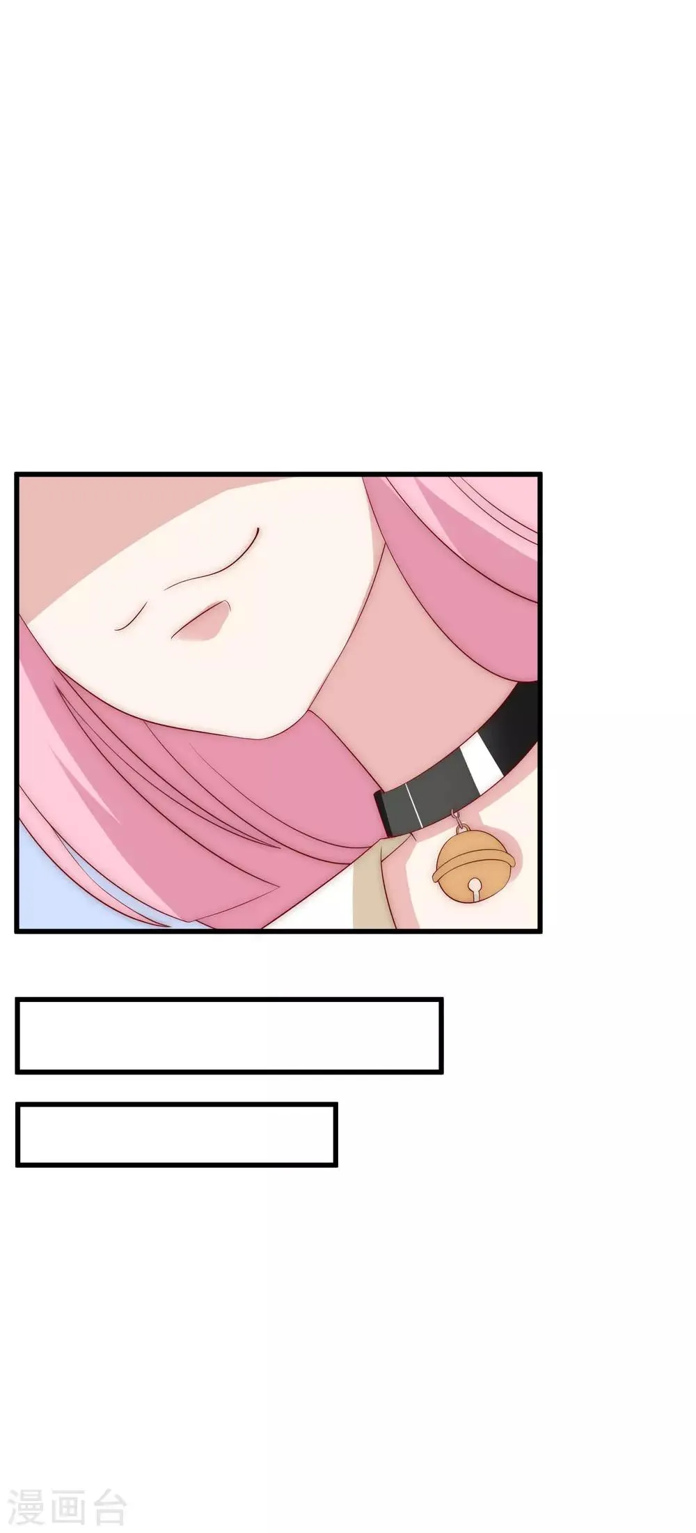 第125话 校园女神柳依依？！ 第12页