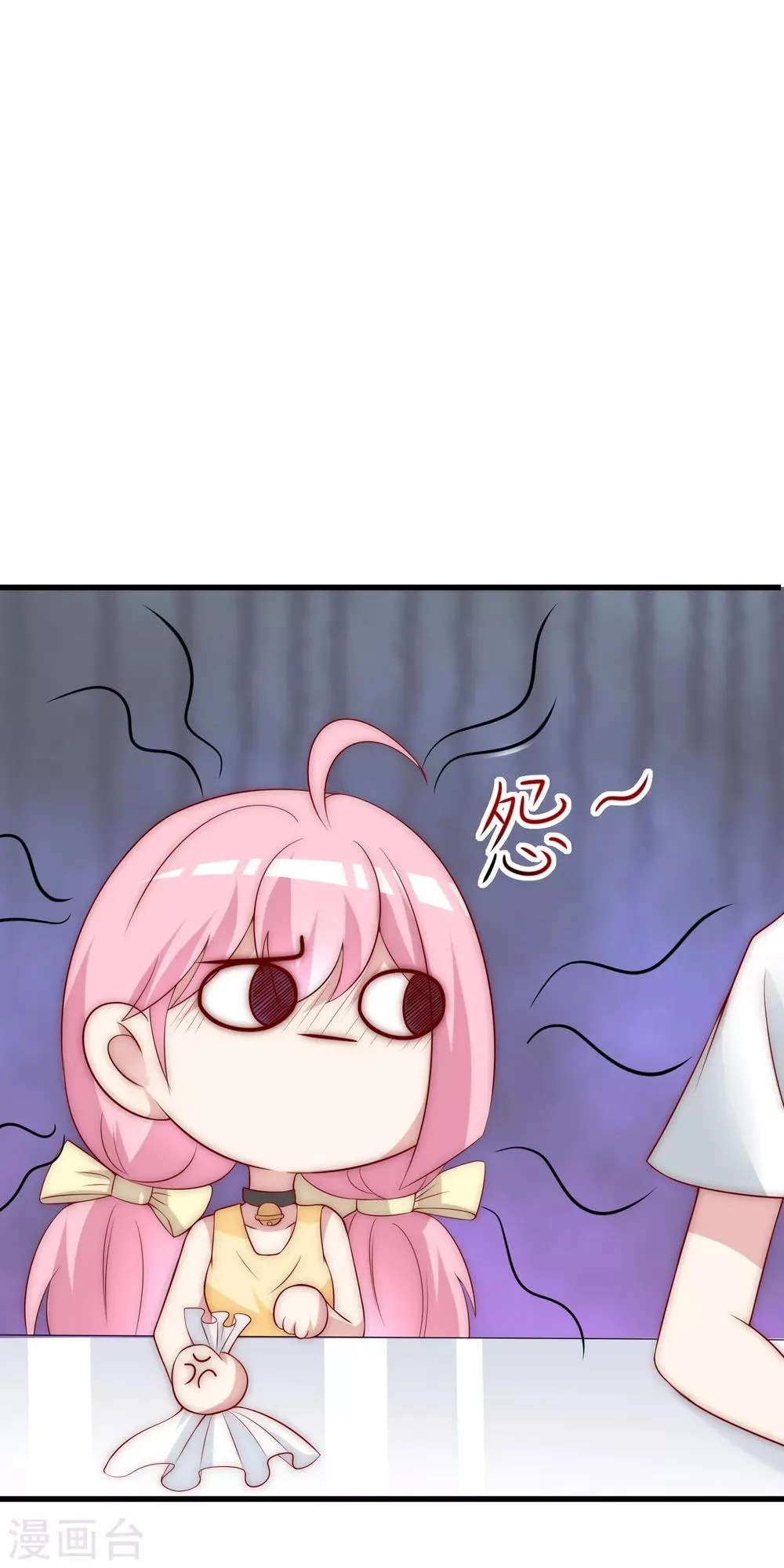 第126话 遇到了神级渣男？！ 第22页