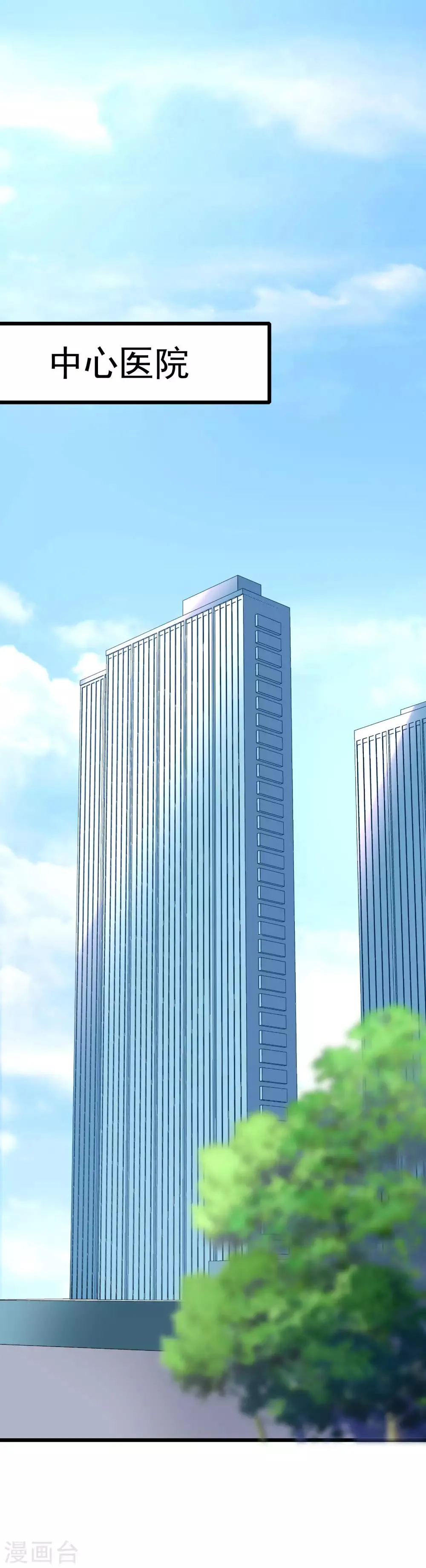 中秋番外 无法赴约的秘密 第2页