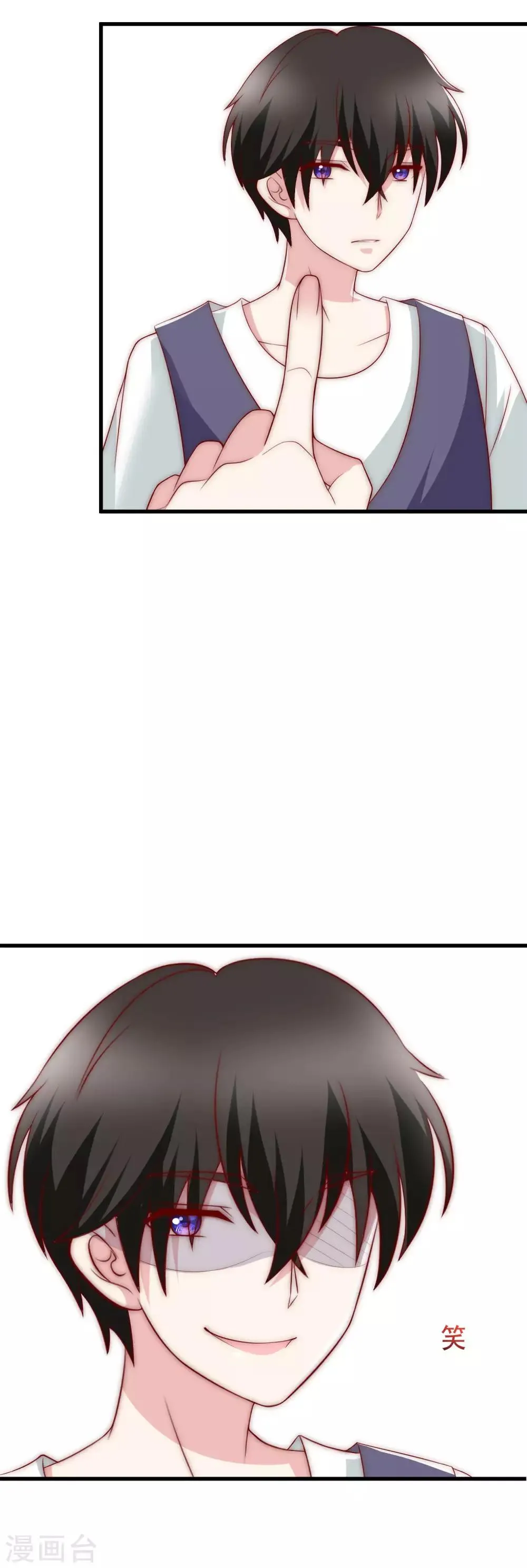 第127话 渣男都喜欢带妹开黑？ 第24页