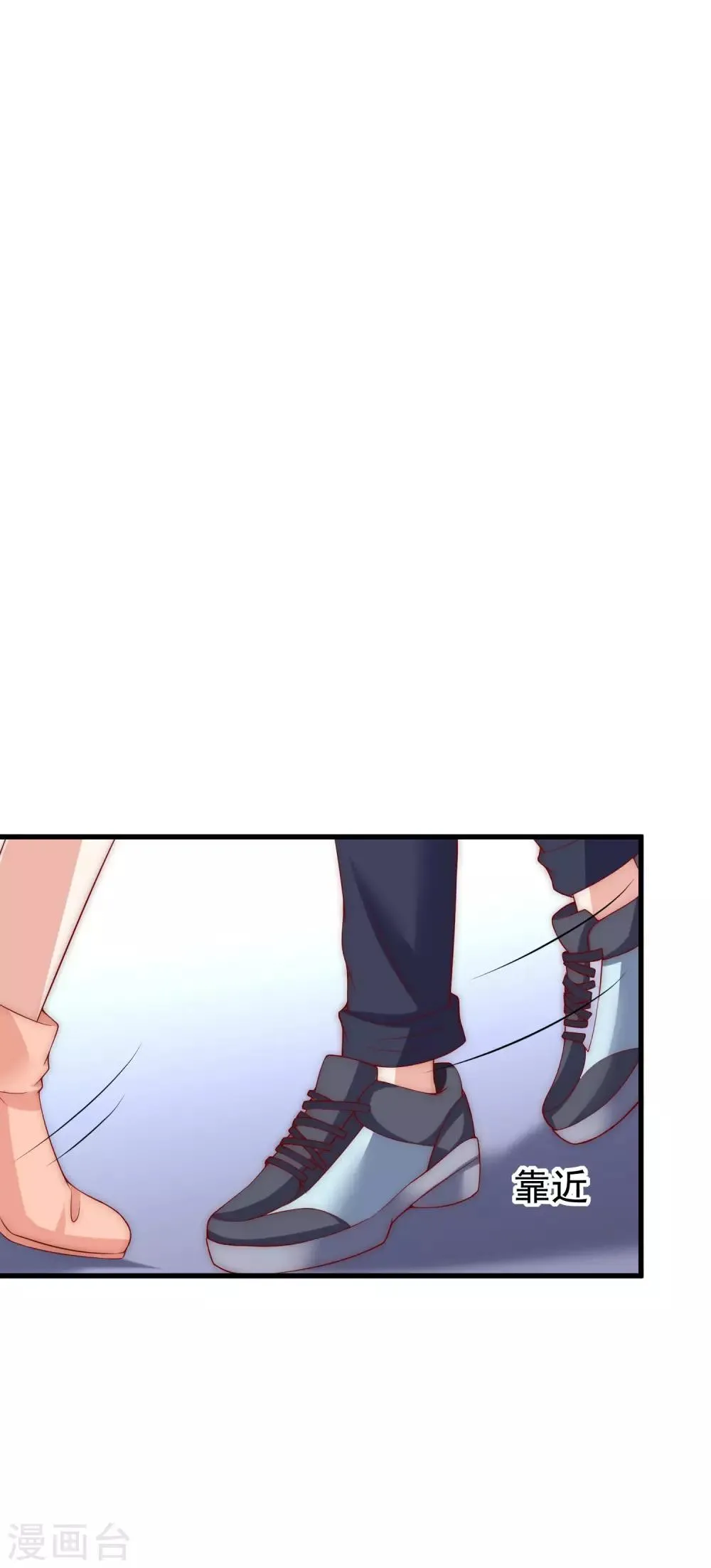 第127话 渣男都喜欢带妹开黑？ 第25页