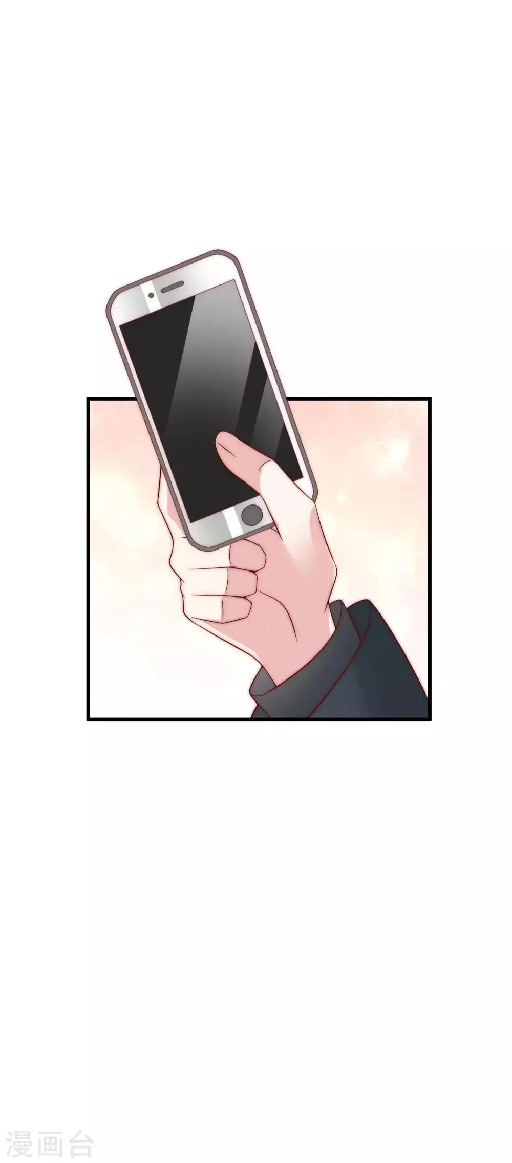 第128话 江枫总裁是大暖男~ 第24页