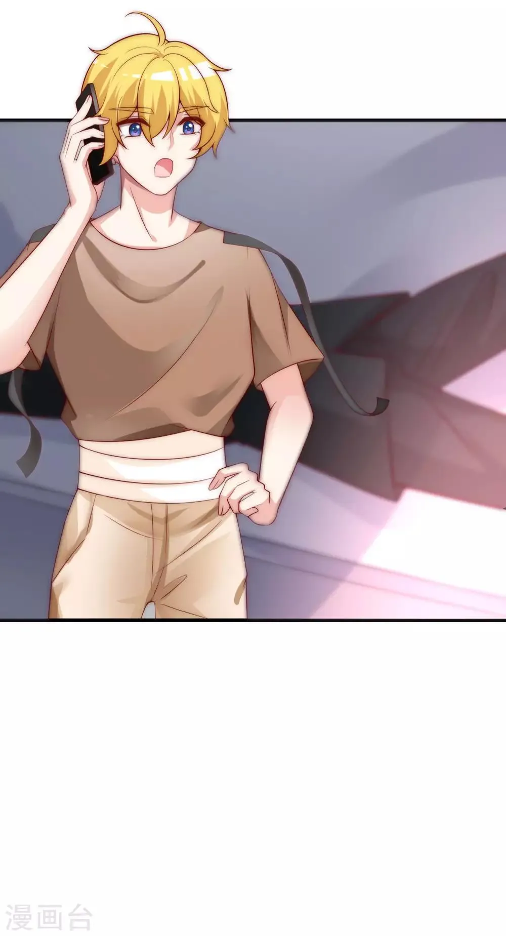 第131话 穿着女仆装见江总 第4页