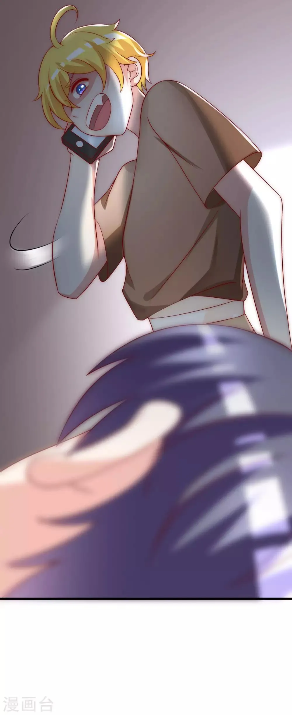 第131话 穿着女仆装见江总 第13页