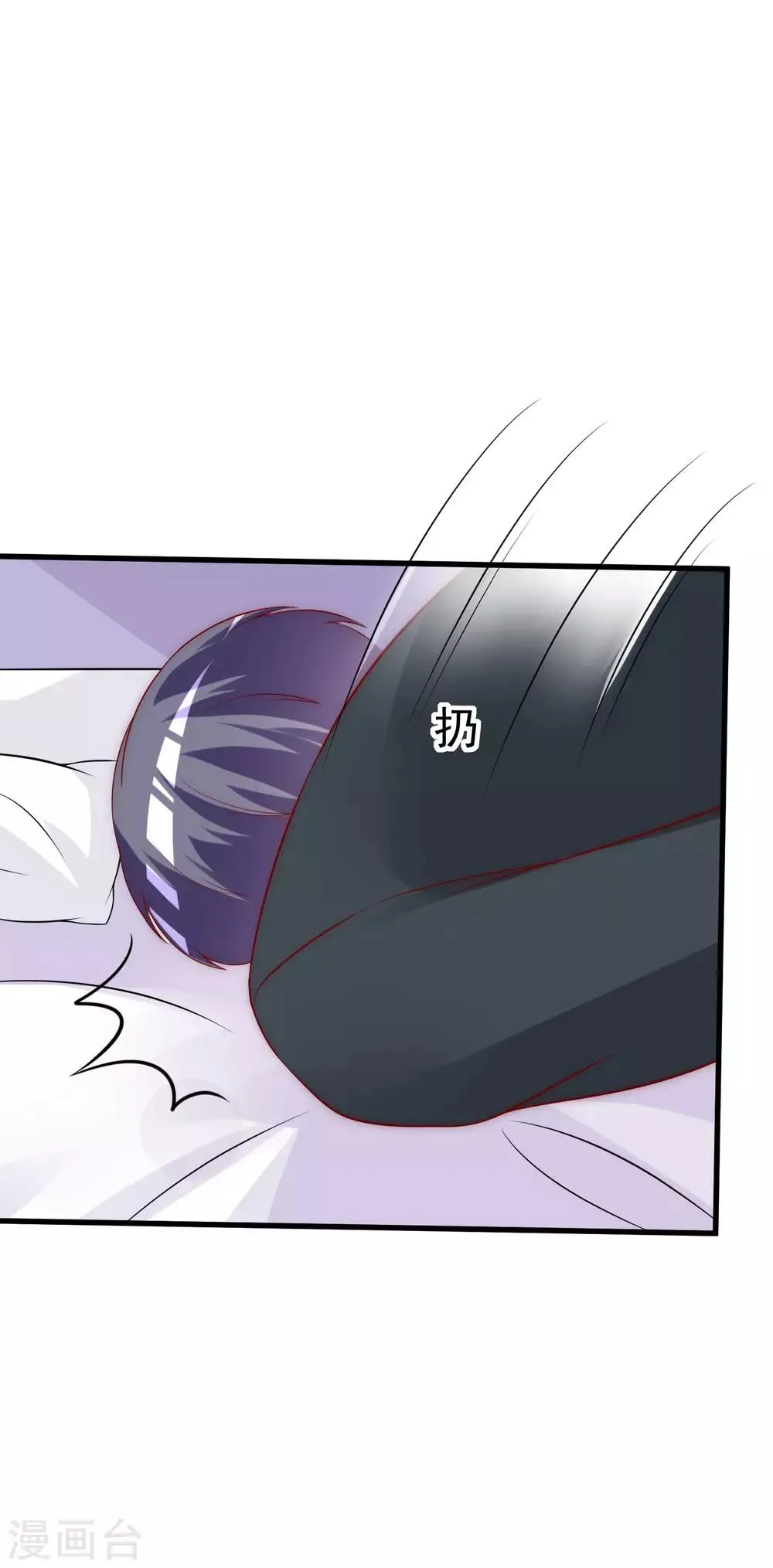 第131话 穿着女仆装见江总 第32页