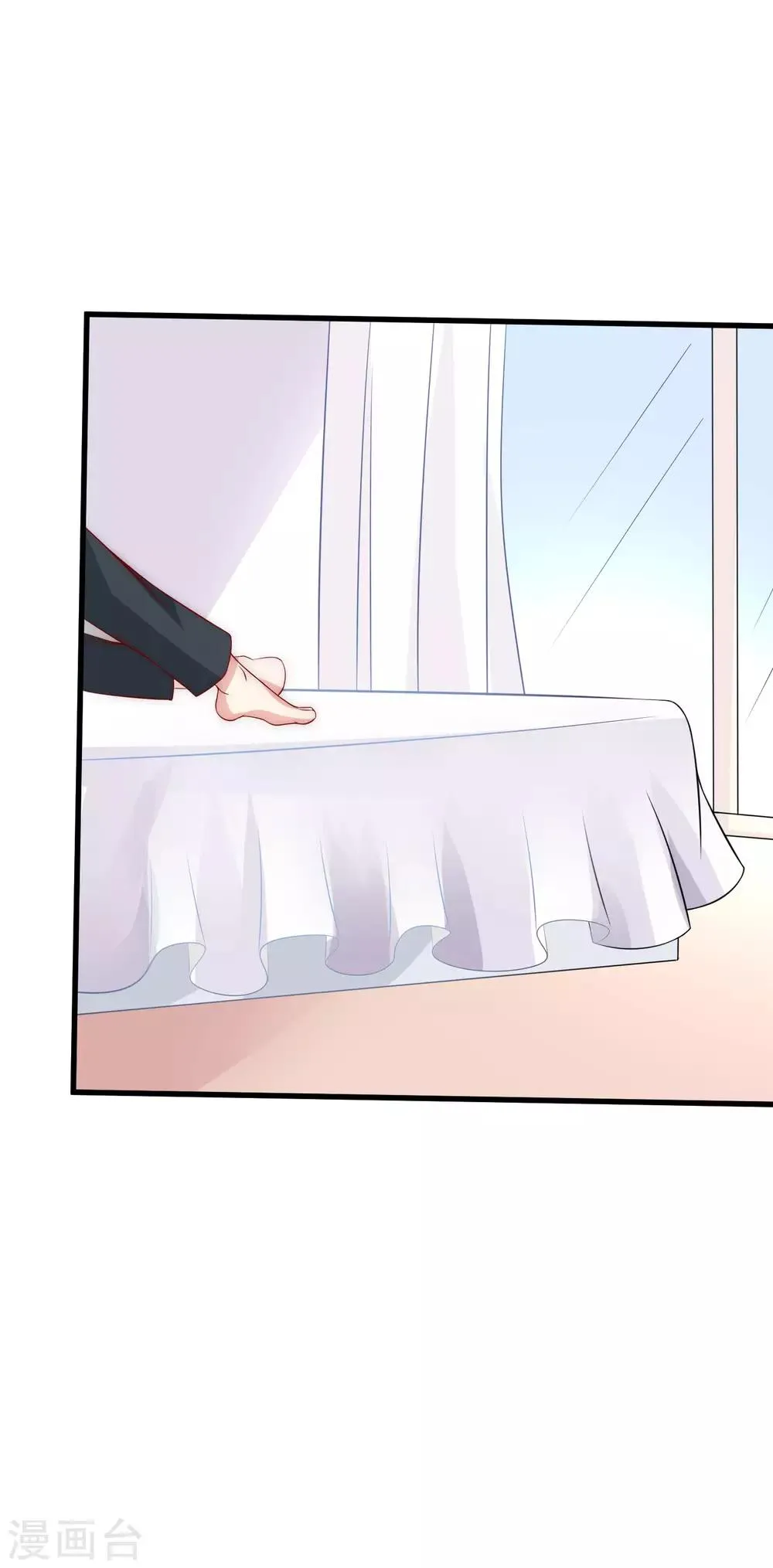 第131话 穿着女仆装见江总 第33页