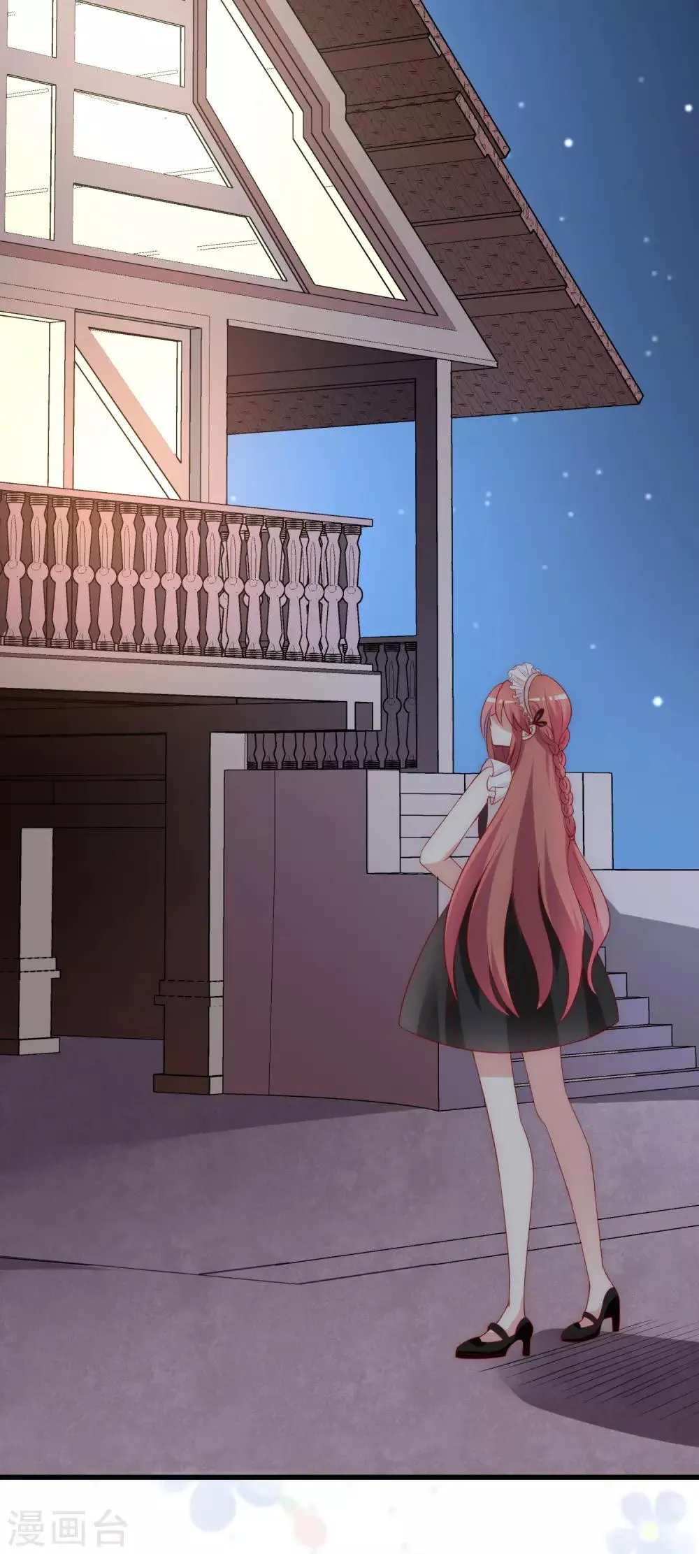 第131话 穿着女仆装见江总 第41页