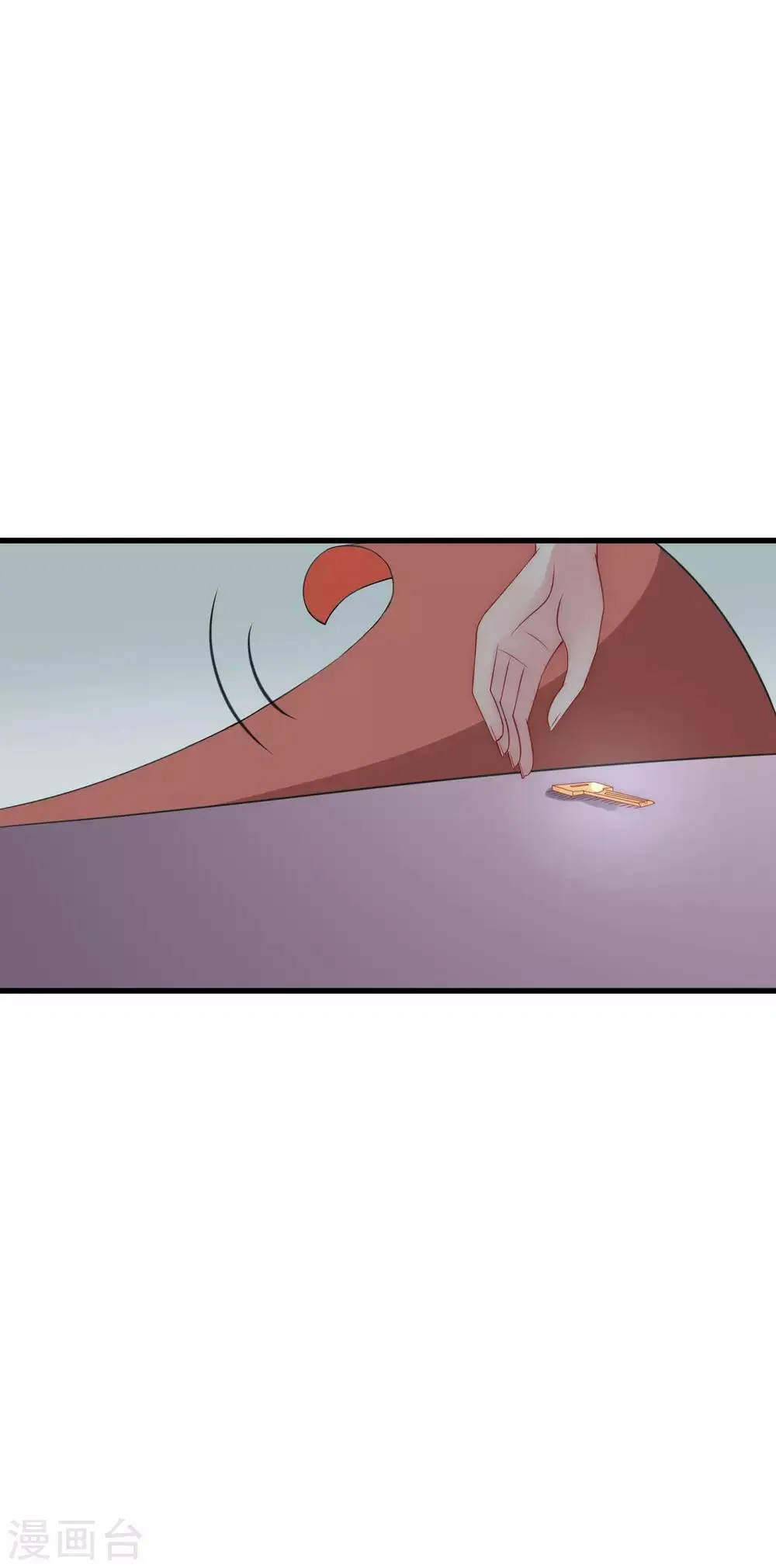 第131话 穿着女仆装见江总 第45页