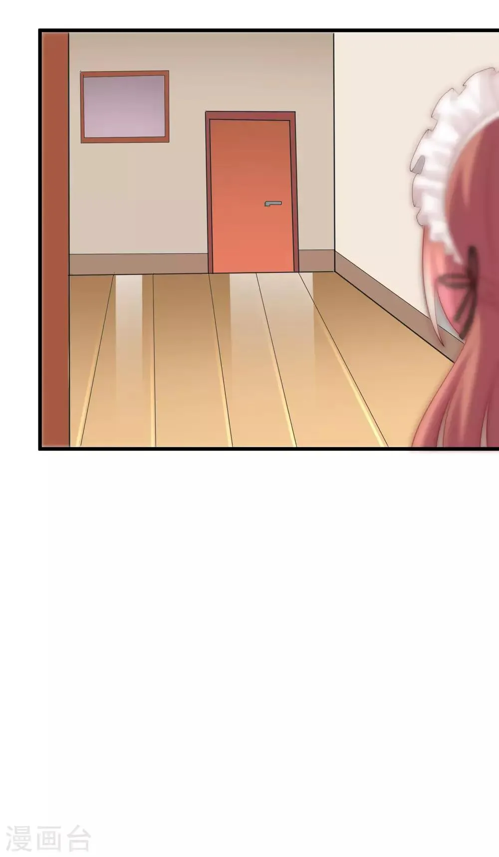 第131话 穿着女仆装见江总 第54页