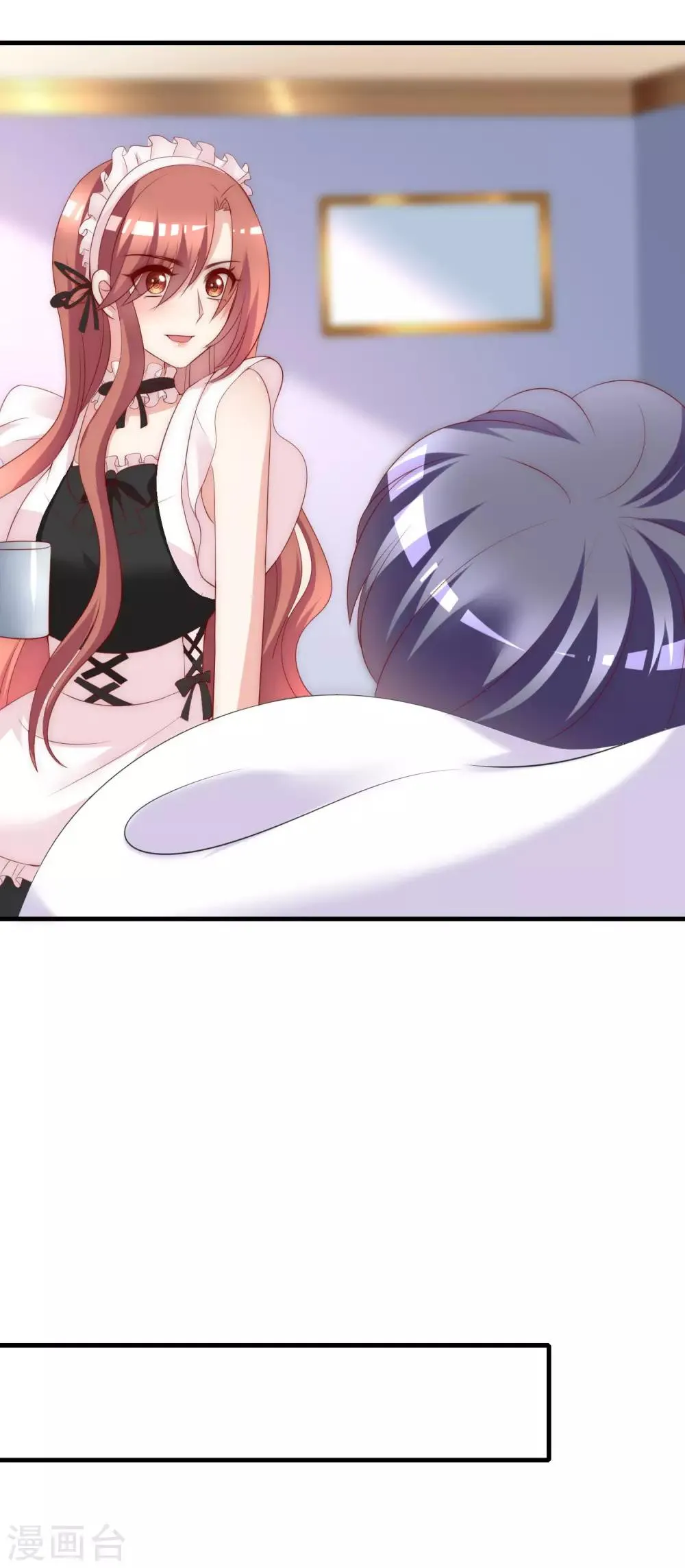 第132话 于火又给自己挖了坑？ 第15页