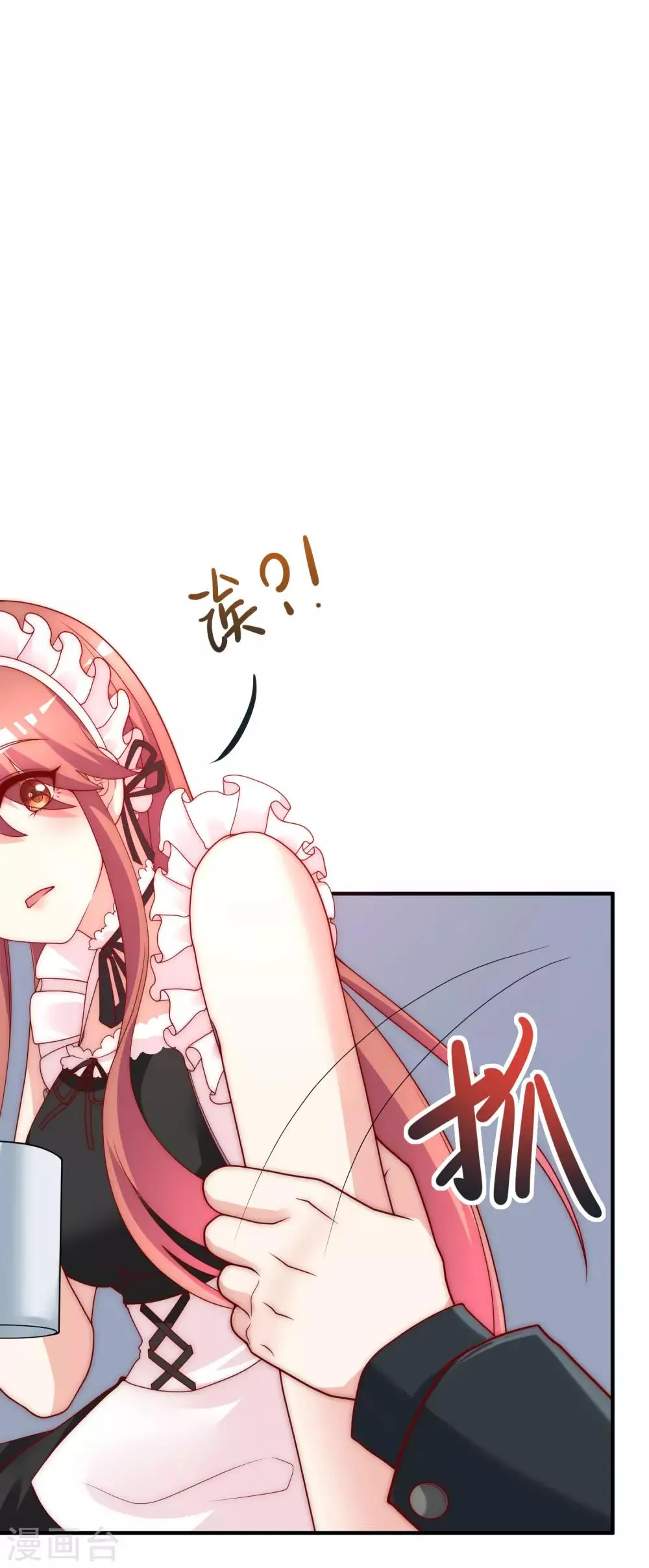第132话 于火又给自己挖了坑？ 第19页