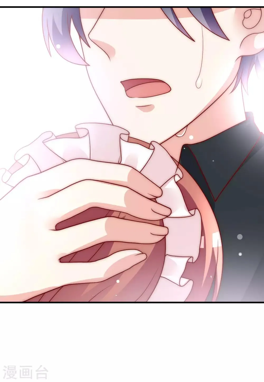 第132话 于火又给自己挖了坑？ 第26页