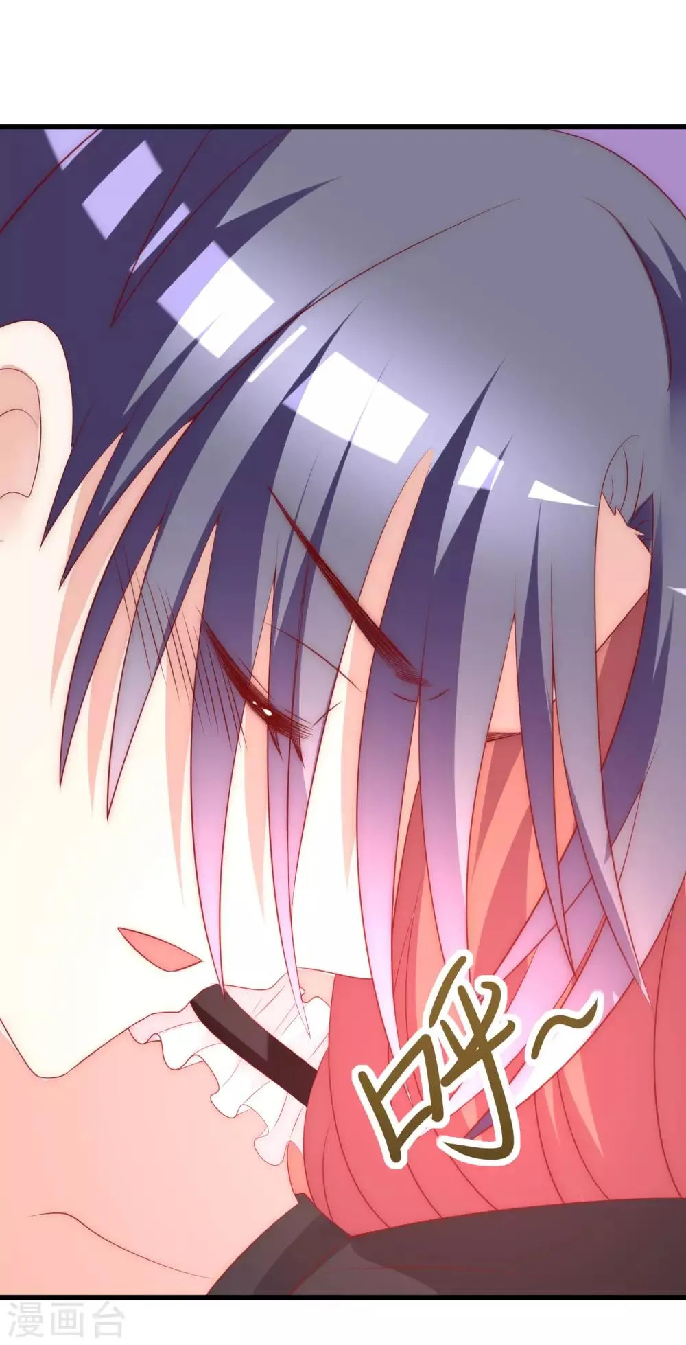 第132话 于火又给自己挖了坑？ 第46页