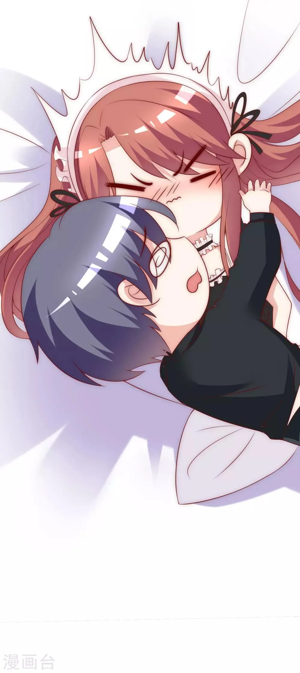 第132话 于火又给自己挖了坑？ 第48页
