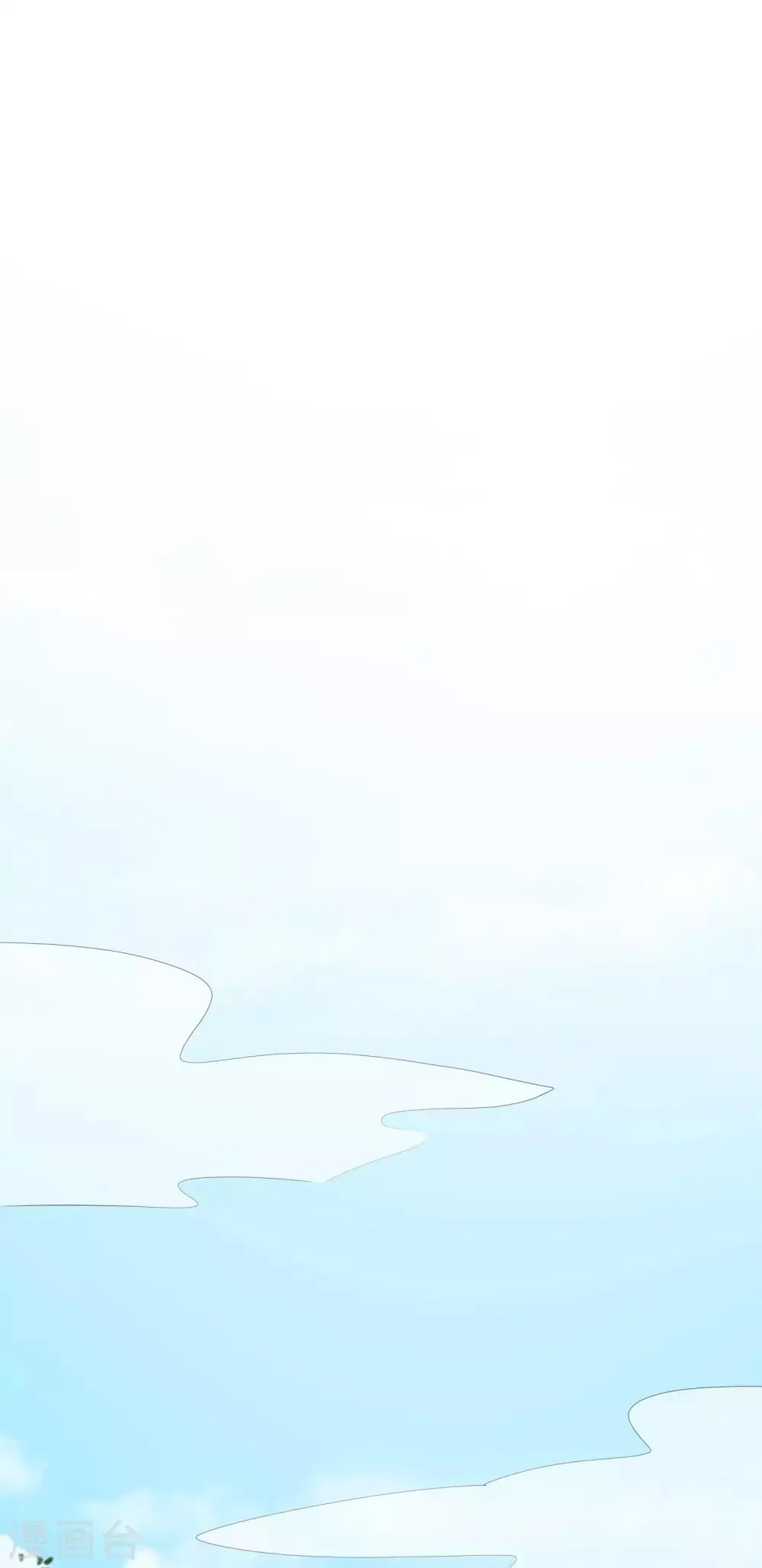 第133话 你和我哥哥在干什么？！ 第2页