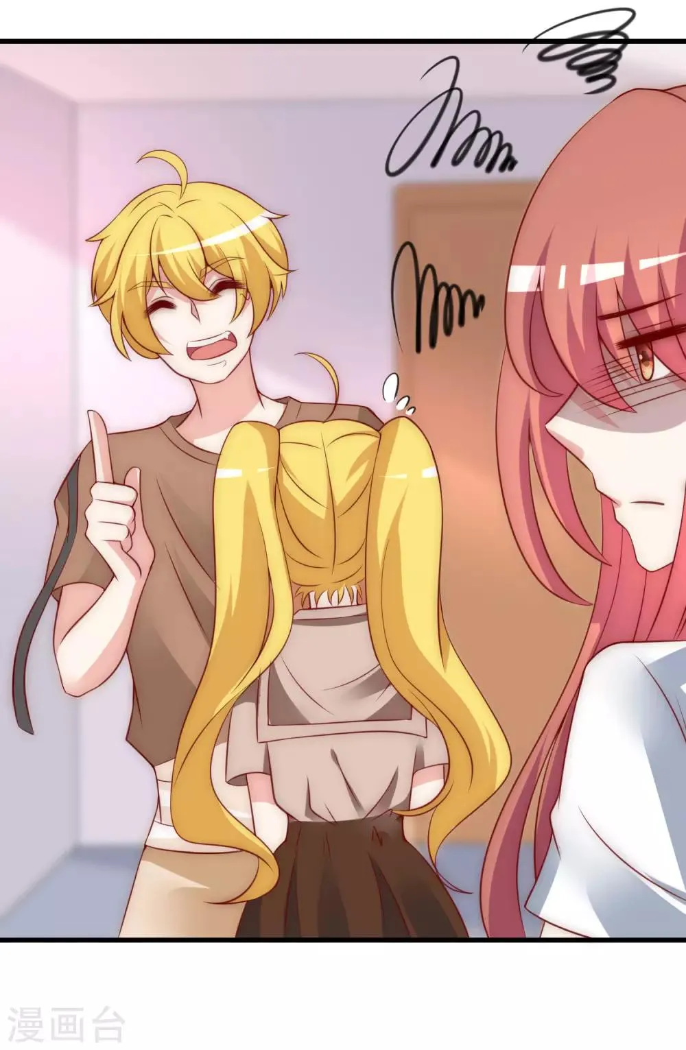 第134话 国民游戏大神 第62页
