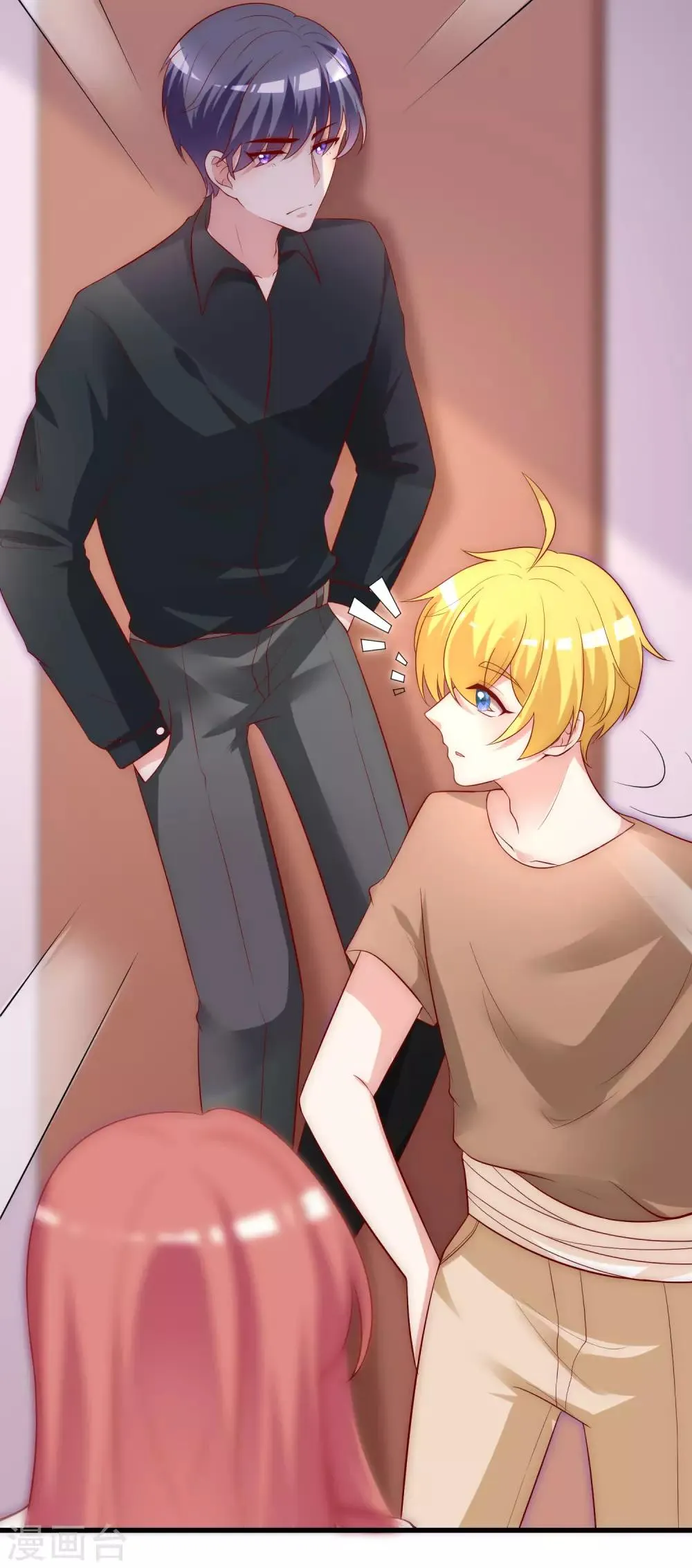 第135话 两强对话！ 第11页