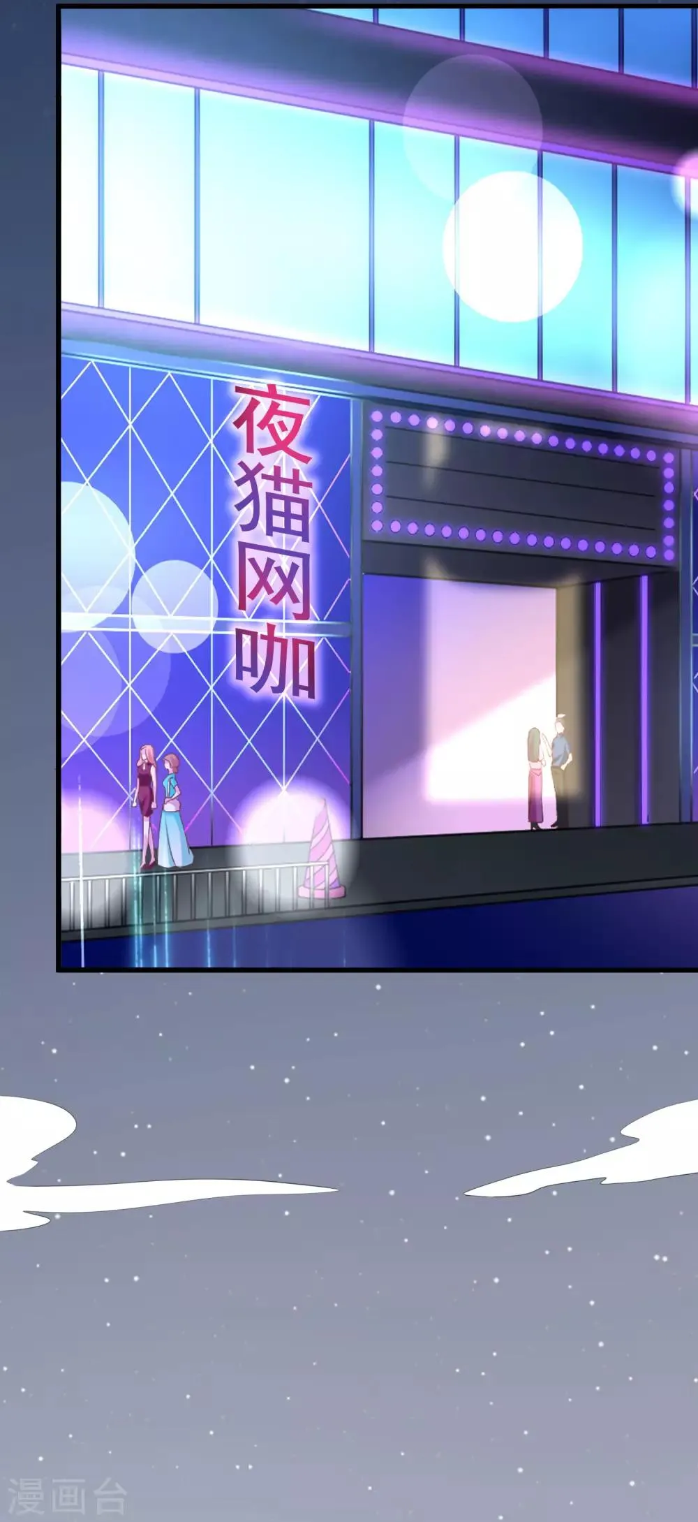 第135话 两强对话！ 第15页