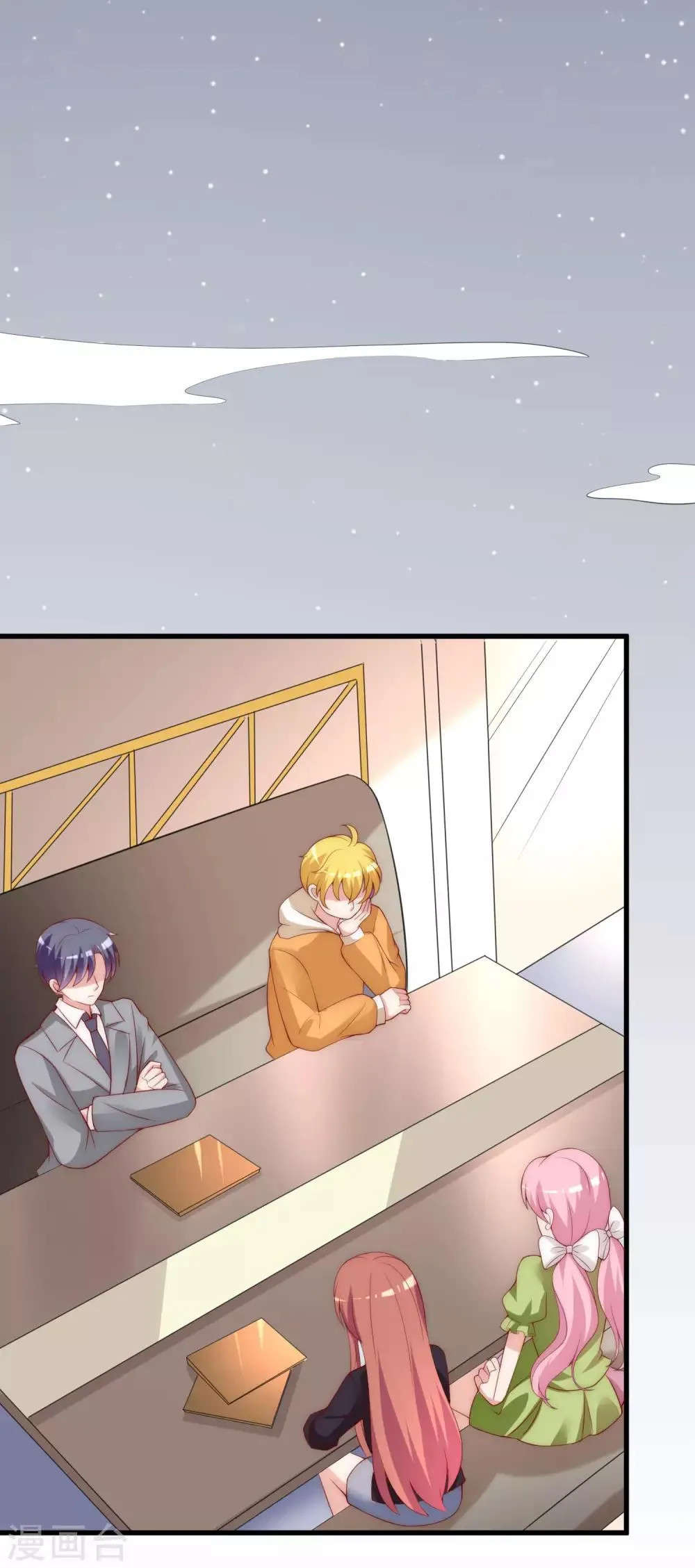 第135话 两强对话！ 第16页