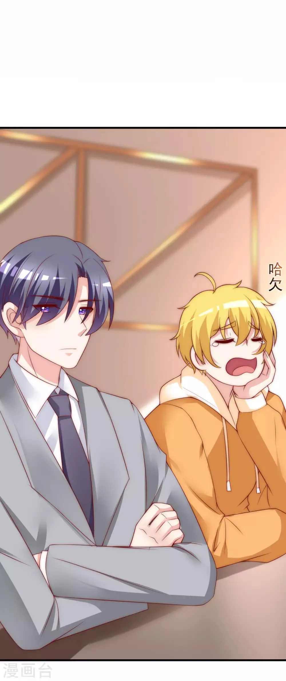 第135话 两强对话！ 第17页
