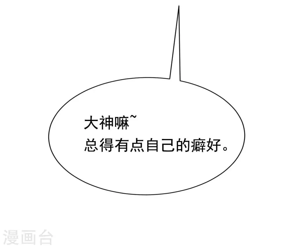 第135话 两强对话！ 第22页