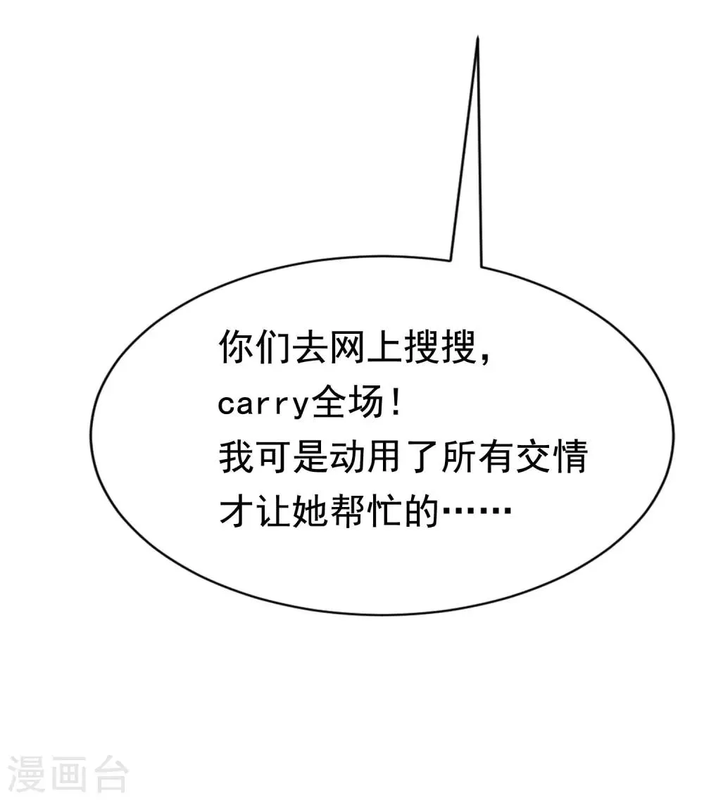 第135话 两强对话！ 第27页