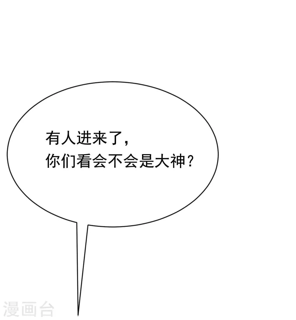 第135话 两强对话！ 第32页