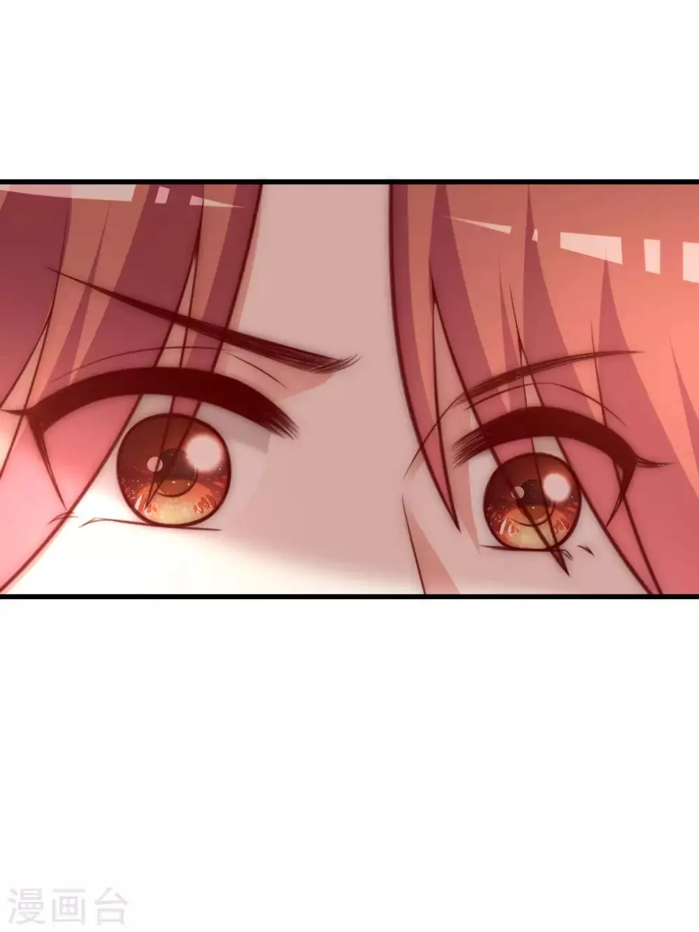 第136话 这个渣男玩的什么套路？！ 第19页