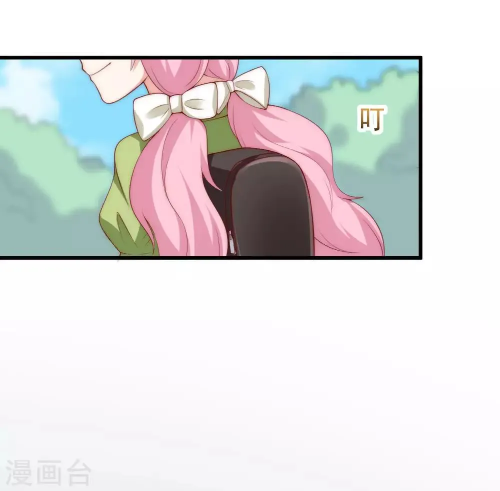 第136话 这个渣男玩的什么套路？！ 第34页