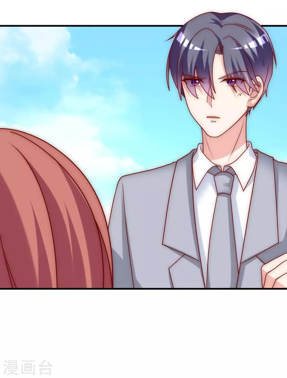 第137话 无处不在的江总 第29页