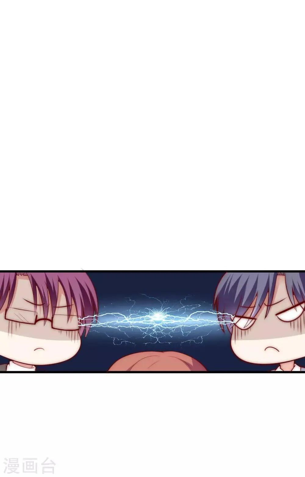 第138话 我不可能爱上这个男人 第8页