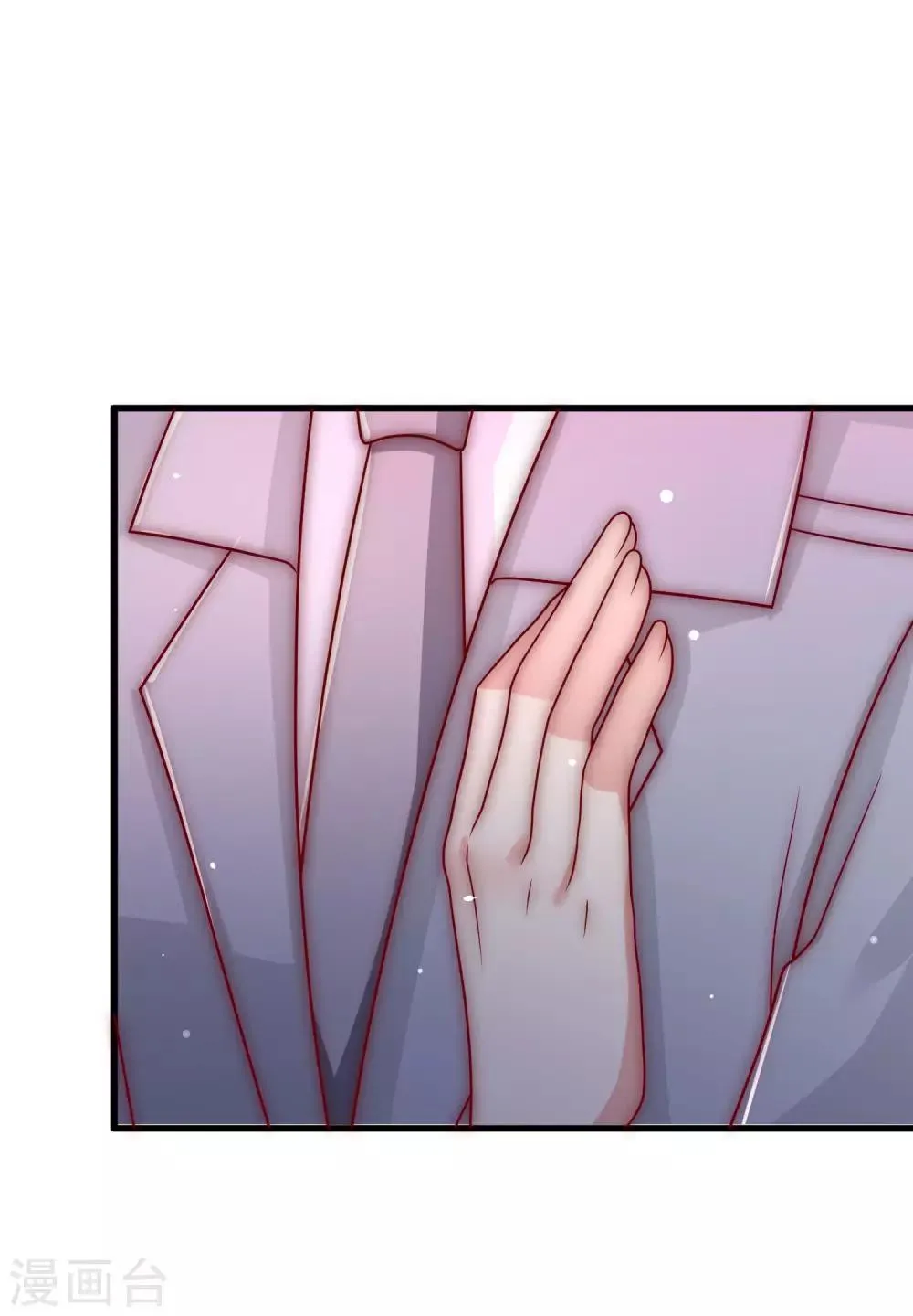 第138话 我不可能爱上这个男人 第31页