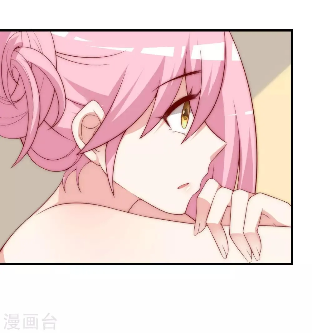 第139话 他的告白，你答应了？ 第25页