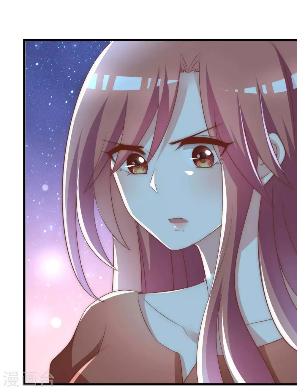 第139话 他的告白，你答应了？ 第51页