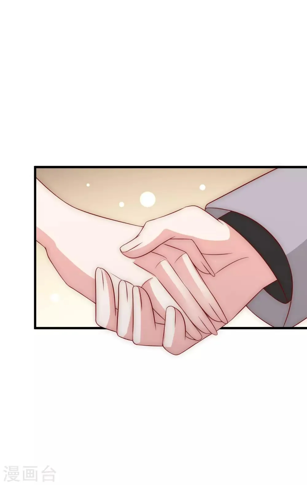 第140话 对告白的回答，是NO！ 第28页