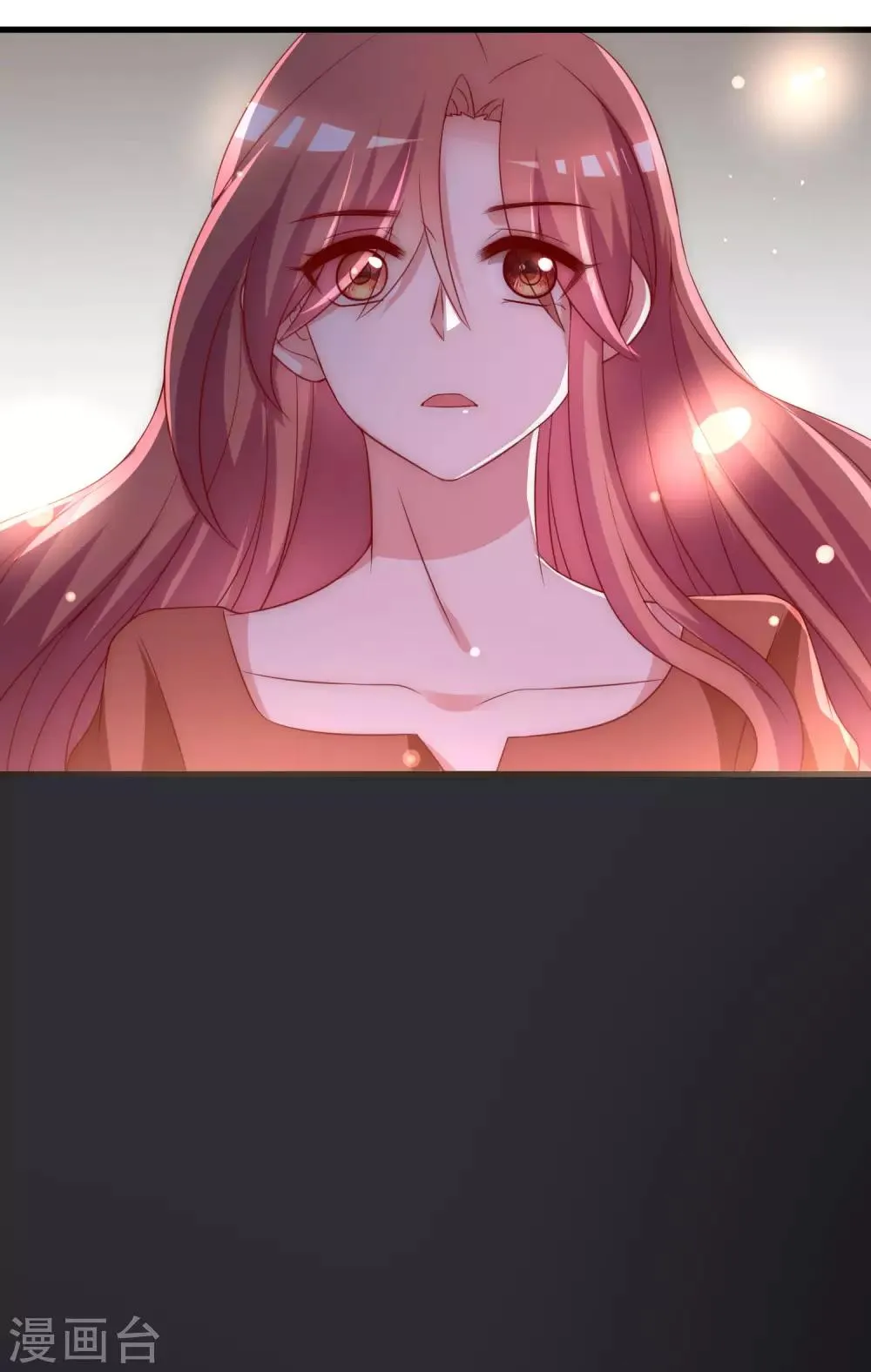 第140话 对告白的回答，是NO！ 第35页