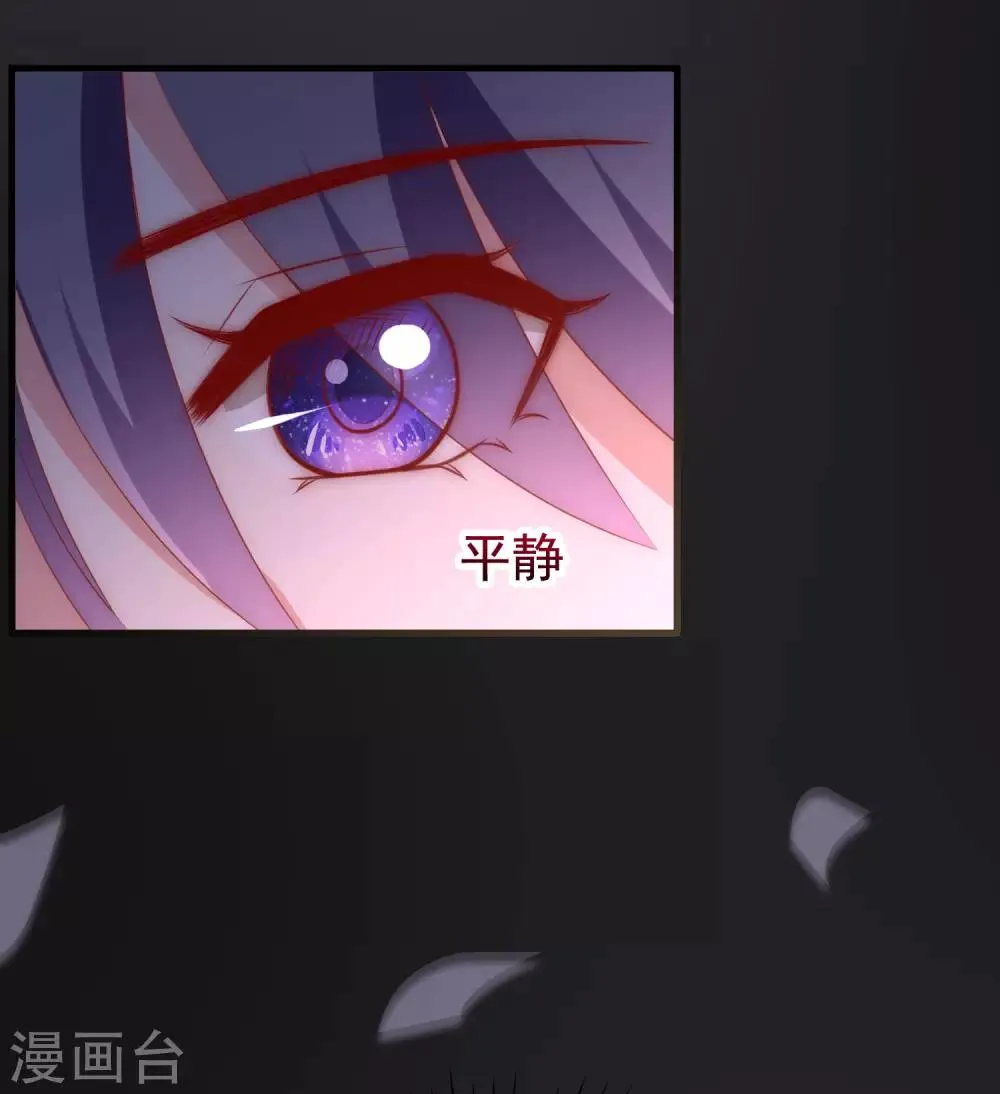 第140话 对告白的回答，是NO！ 第36页