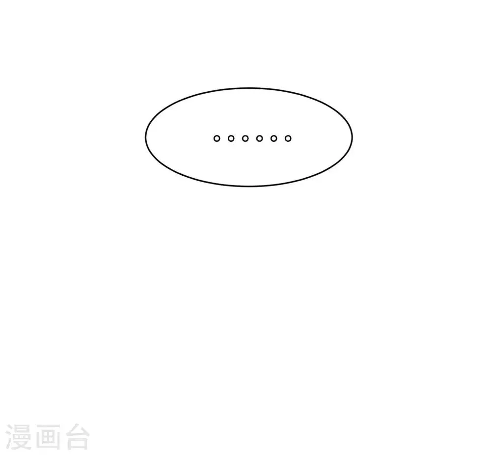 第141话 在爱情面前犹犹豫豫 第10页