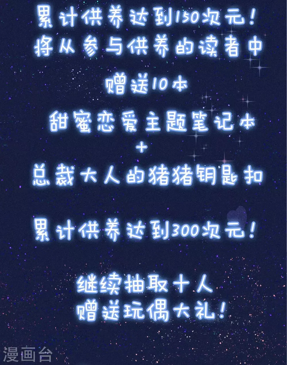 活动公告 第2页