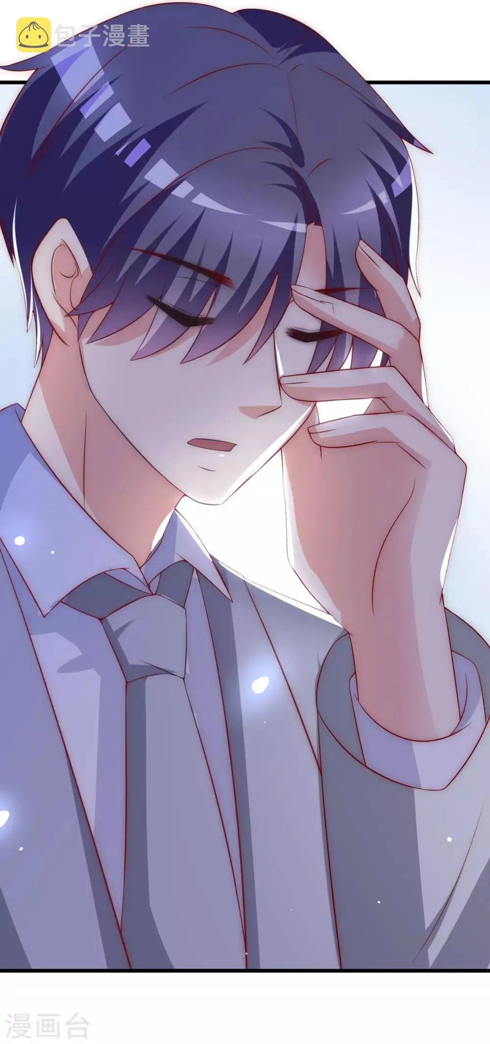第142话 与渣男究极对决 第56页