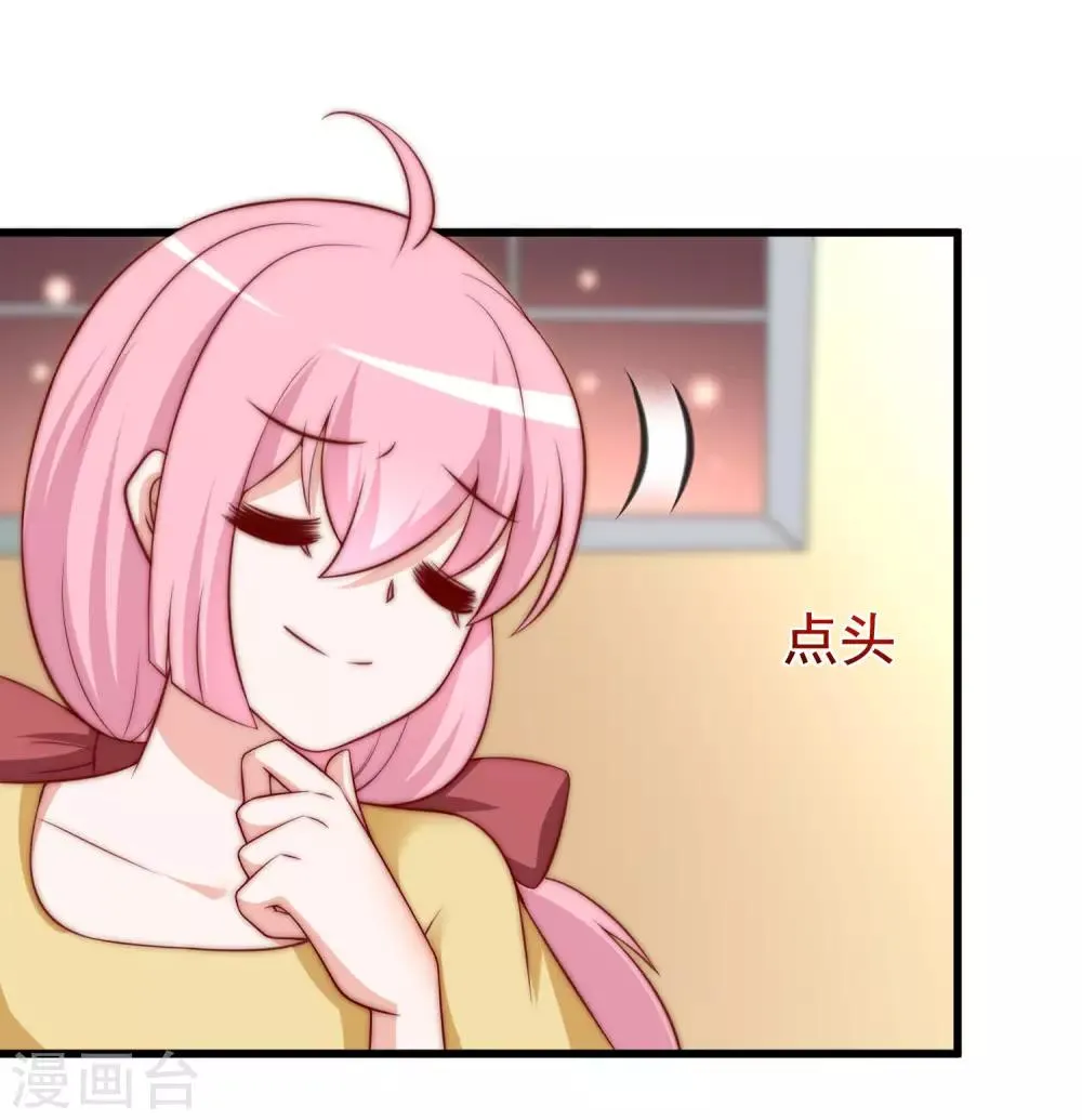 第144话 你是最善良的猎手 第7页