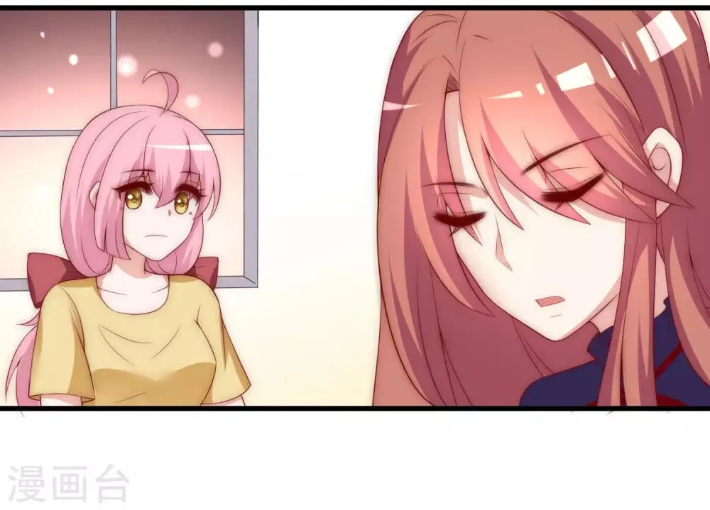 第144话 你是最善良的猎手 第18页