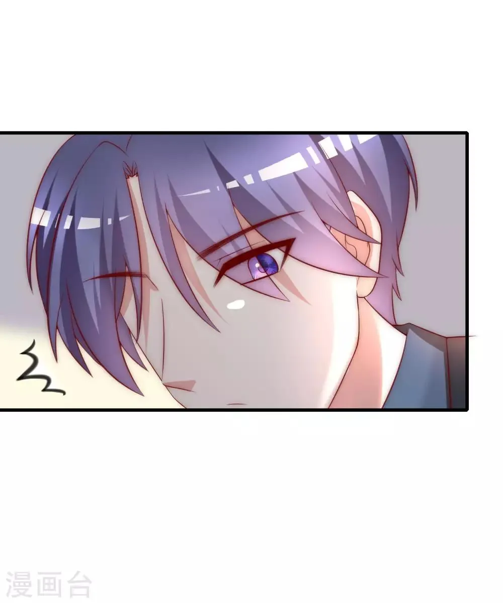 第144话 你是最善良的猎手 第41页