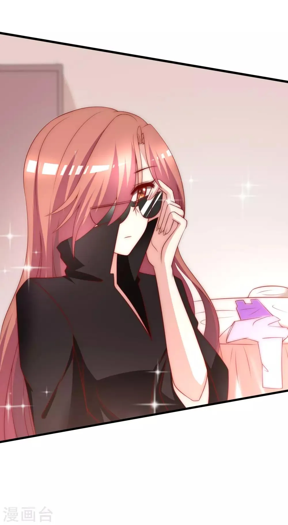第145话 是采茶还是约会？！ 第3页